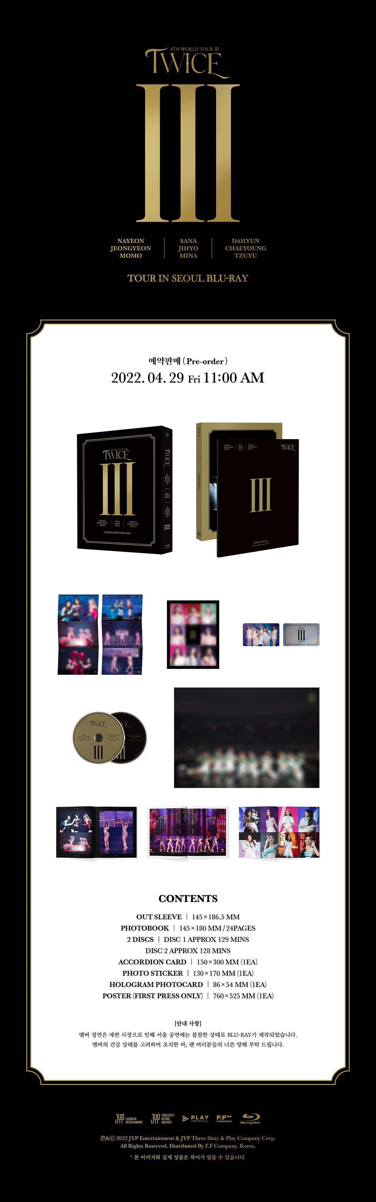 TWICE 4TH WORLD TOUR Ⅲ IN SEOUL Blu-ray