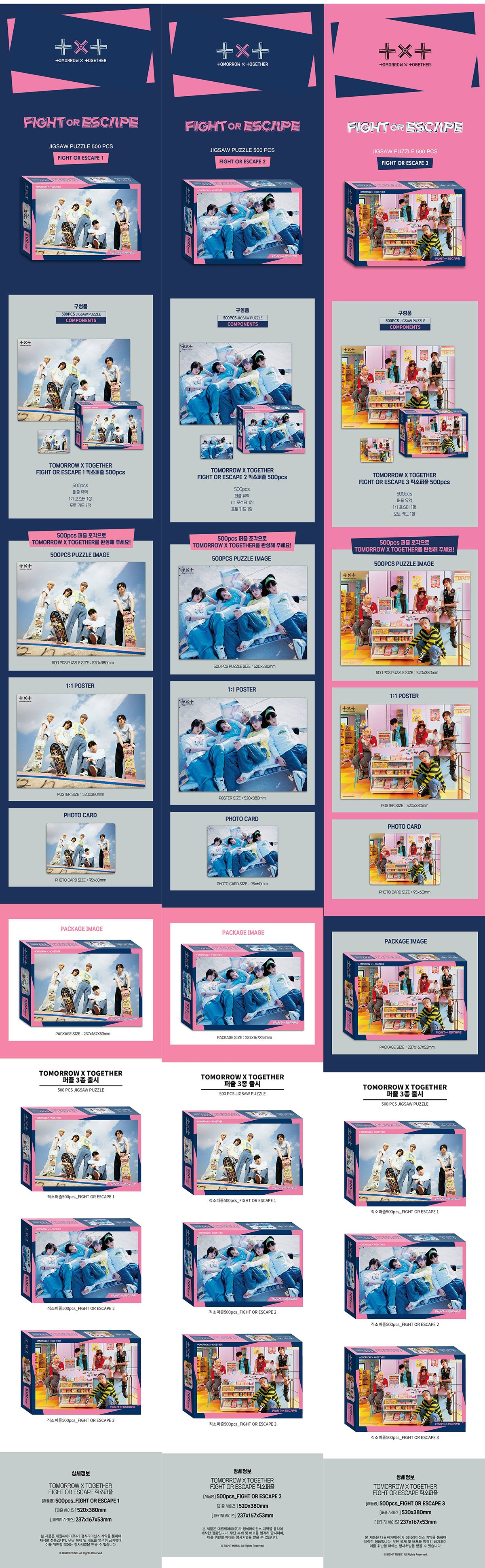 TOMORROW X TOGETHER  - Jigsaw puzzle 500pcs (3 versions)