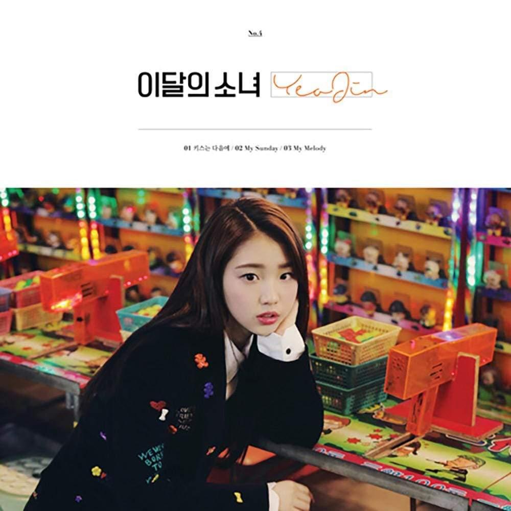 LOONA ++ album artwork : r/LOONA