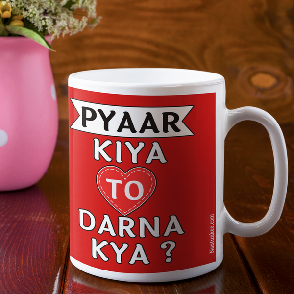 valentine day mug - nautunkee