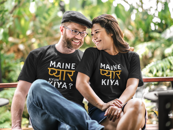 maine pyaar kiya couple t-shirt