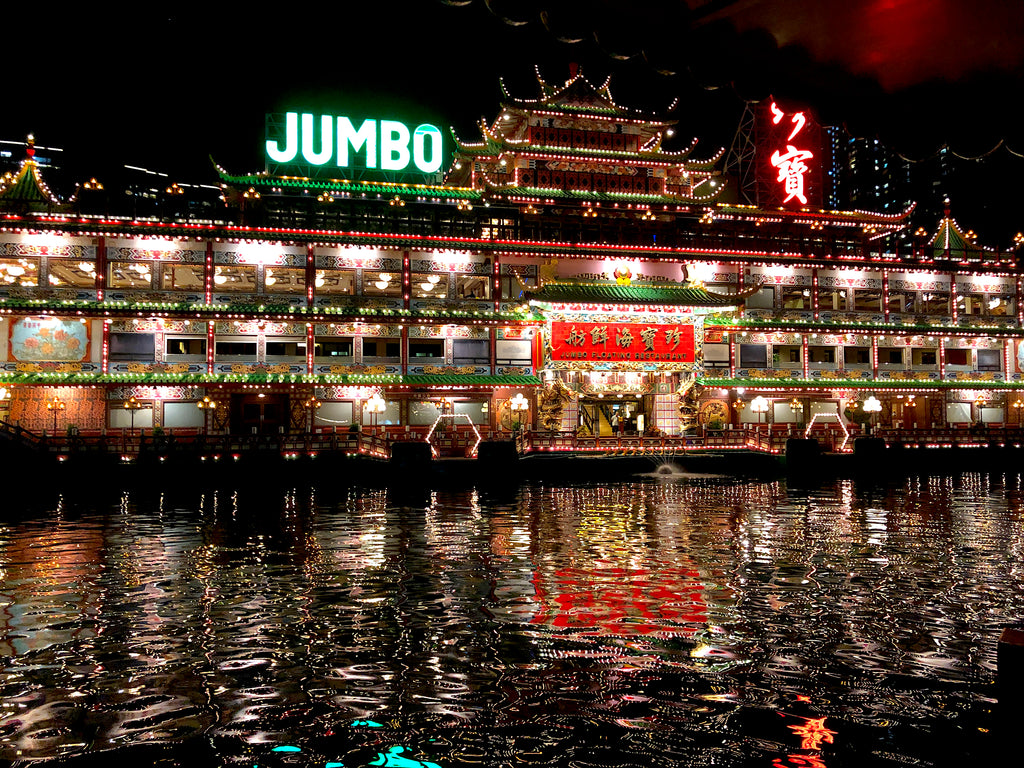 Jumbo Floating Restaurant