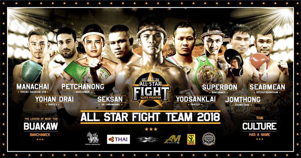 All Star Fight Unveils Dream Team For 2018