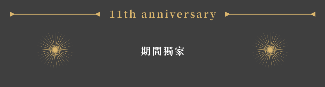 走入曠野冒險去