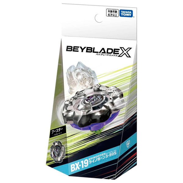 Beyblade X Beyblade X BX-15 Starter Leon Claw 5-60P