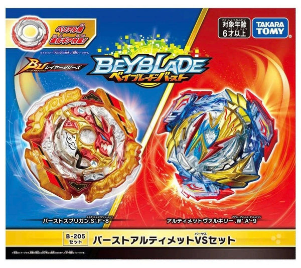 Takara Beyblade Burst Ultimate VS Set B-205 – BeyWarehouse