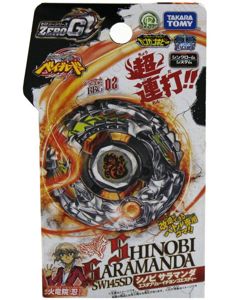 TAKARA TOMY BEYBLADE METAL FUSION B-00 MALL LIMITED 10TH ANNIVERSARY SET  BBG-31