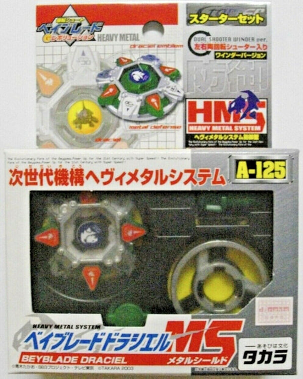 TAKARA TOMY BEYBLADE METAL FUSION B-00 MALL LIMITED 10TH ANNIVERSARY SET  BBG-31