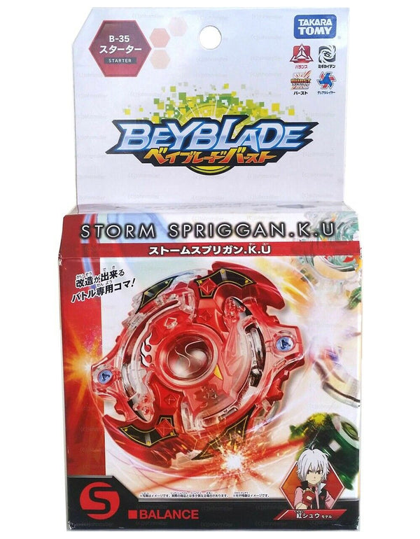 Takara Tomy Cyclone Valkyrie Giga High Eternal-3 Burst DB Beyblade B-1 –  BeyWarehouse