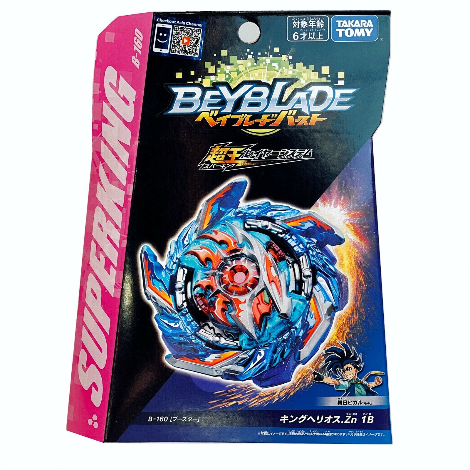 beyblade burst volcano helios