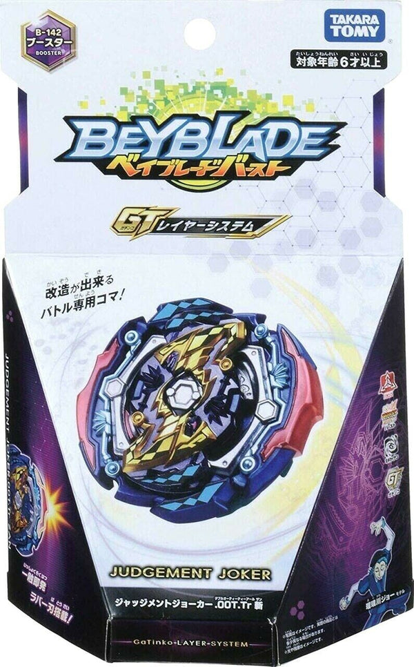 TAKARA TOMY JAPAN BEYBLADE BURST B-172 World Spriggan.U' 2B