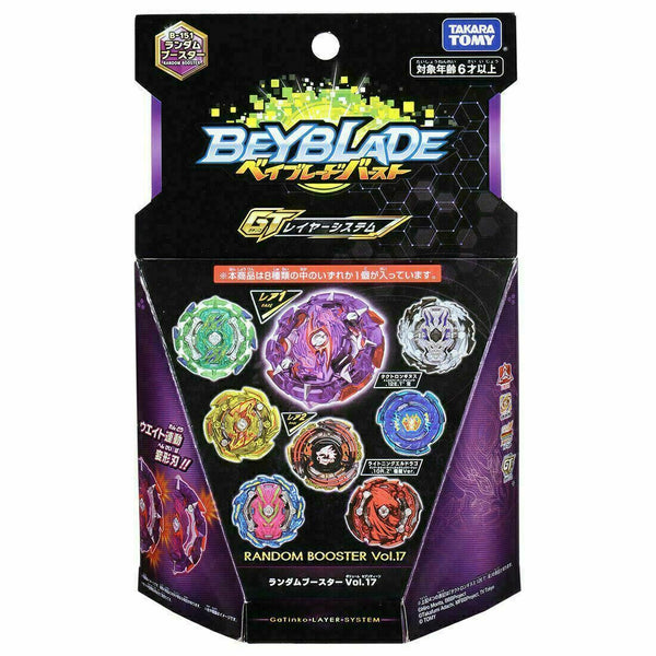 TAKARA TOMY BEYBLADE METAL FUSION B-00 MALL LIMITED 10TH ANNIVERSARY SET  BBG-31