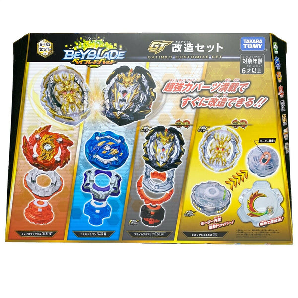 Takara Tomy Beyblade Burst Gt B 145 Dx Starter Venom Diabolos Vn Bl Beywarehouse