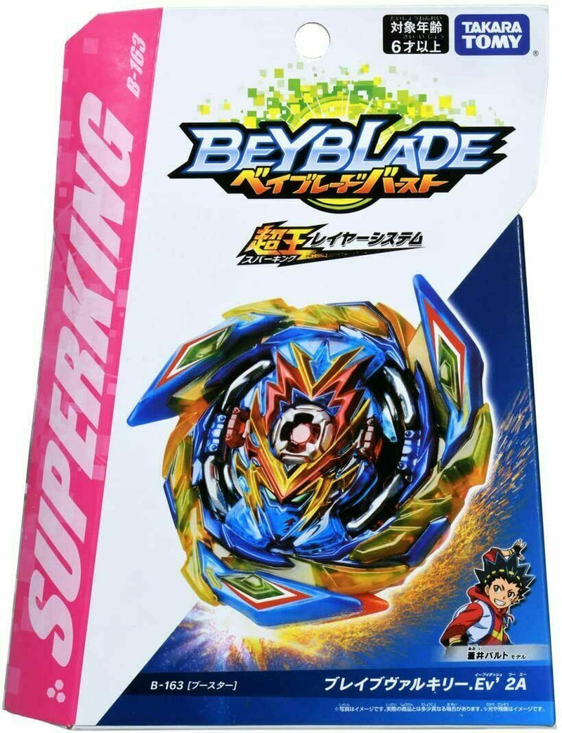 brave valkyrie beyblade