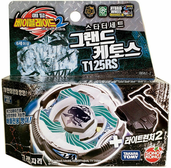 TAKARA TOMY BEYBLADE METAL FUSION B-00 MALL LIMITED 10TH ANNIVERSARY SET  BBG-31