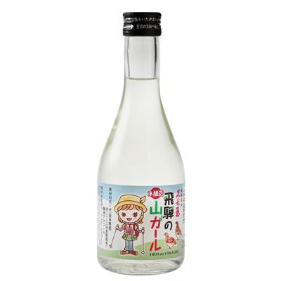 平瀬酒造 飛騨の山ガール300ml 本醸造 日本の老舗通販 Net