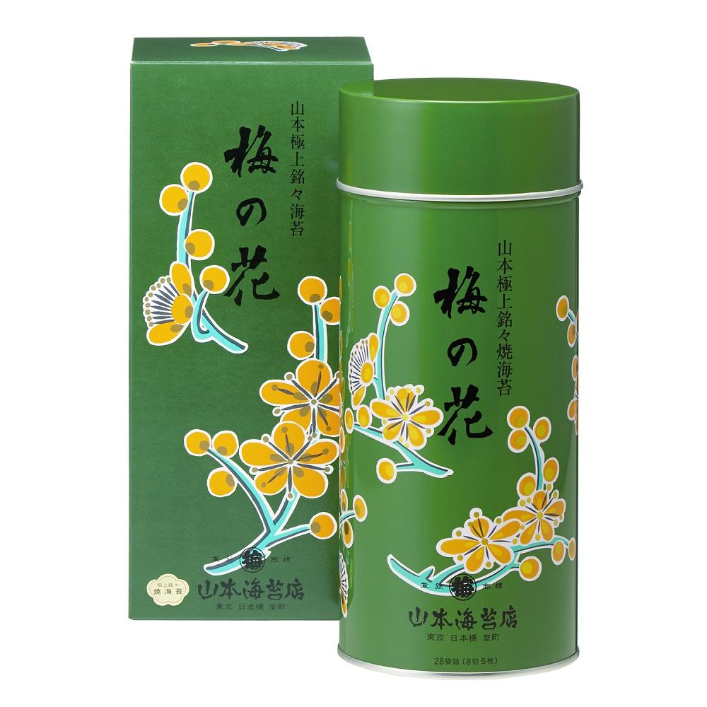 山本海苔店 梅の花 中缶 緑缶 日本の老舗通販 Net