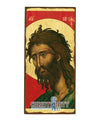 Άγιος Ιωάννης ο Πρόδρομος-Christianity Art