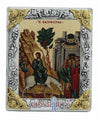 Η Βαϊοφόρος-Christianity Art