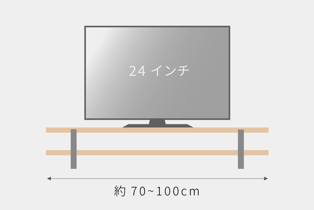 24インチのテレビをTVボードに置いたイメージイラスト