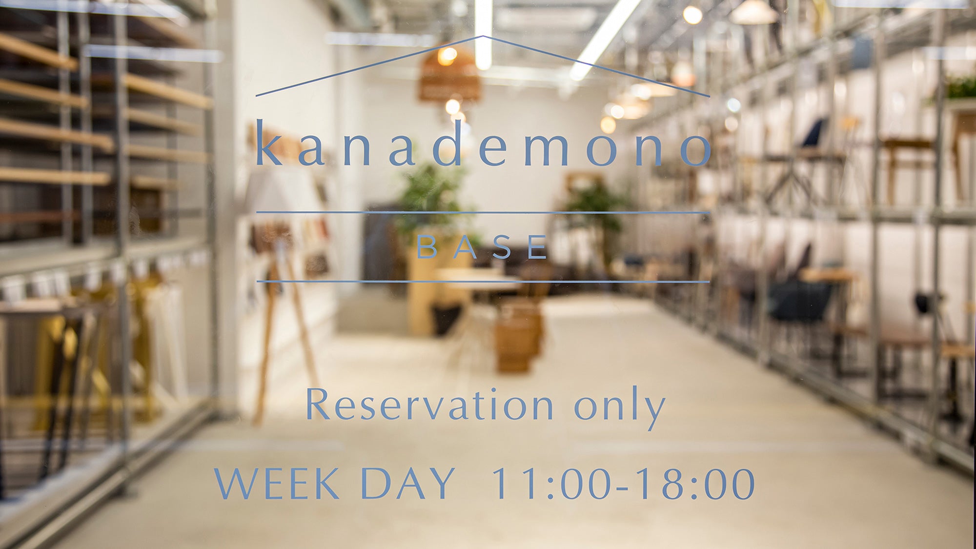 Kanademono Base Reservation