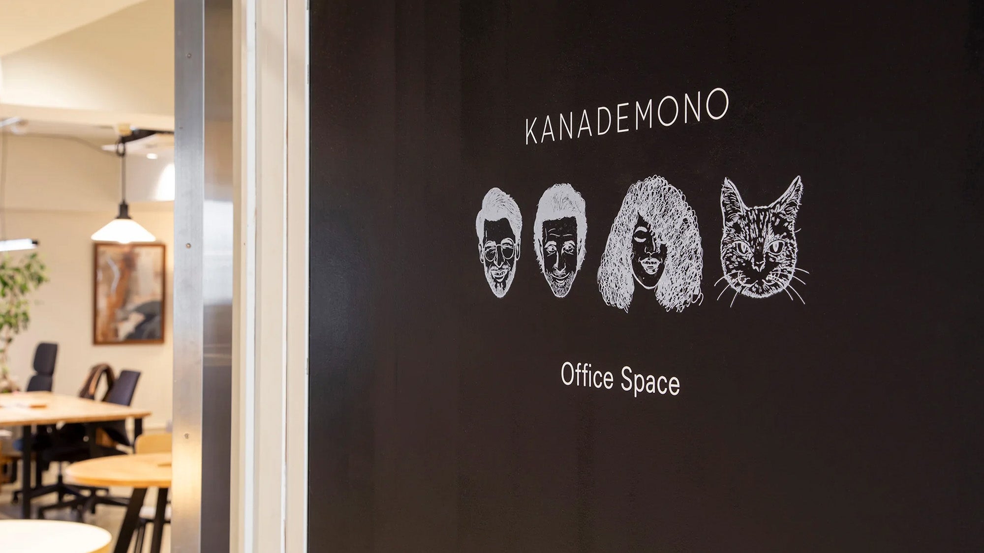 株式会社 KANADEMONOのオフィスエントランス