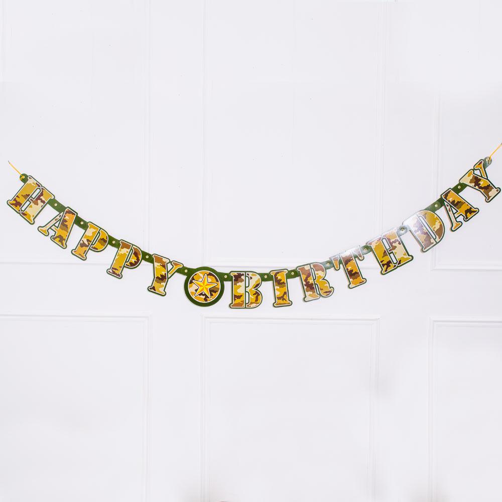 Click to view product details and reviews for Camo Party Banner.