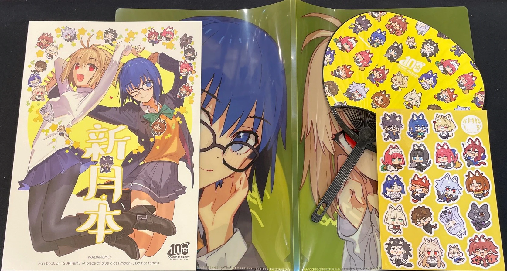 [Tsukihime] [Wada Arco] [Wadamemo]  Comiket 100 Set [Art Book]