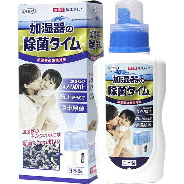 69%OFF!】 加湿器の除菌タイム UYEKI 500ml 液体タイプ