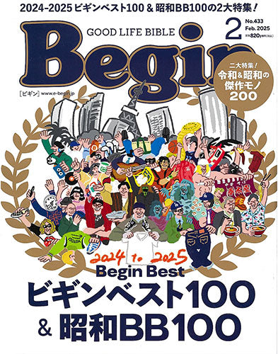 magagin_017.jpg__PID:48bf3cb0-331c-4074-82b0-21c7350a1516