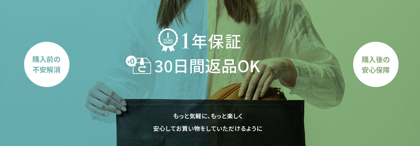 return_h_img01.jpg__PID:94833be6-3dff-4d4c-bc24-d11970968cb8