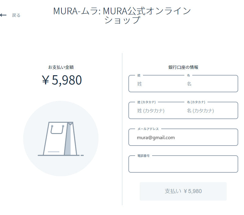 ご利用ガイド – ＭＵＲＡ-ムラ