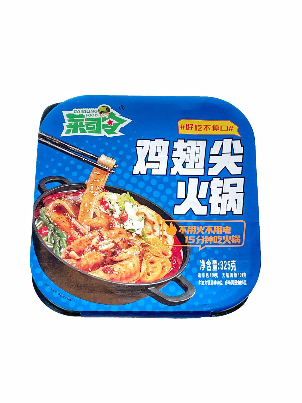 Caisiling Food Self Heating Hotpot - Chicken Wing Tip with Wide Vermicelli 325g <br> 菜司令自熱火鍋 - 雞翅尖火鍋