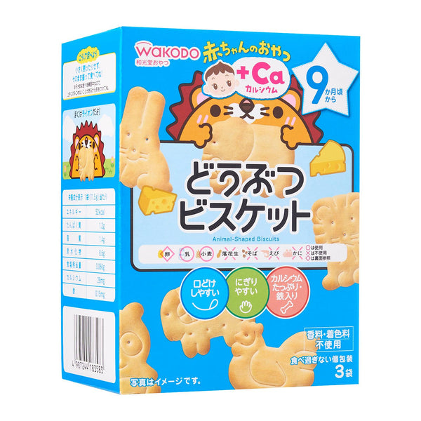 WAKODO Baby Snack Ca Calcium Pumpkin Cookie from 9 Months 6 x Boxes - Made  in Japan 