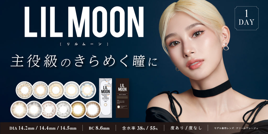 Push Color Global Japan Color Contact Lenses Push Color Global