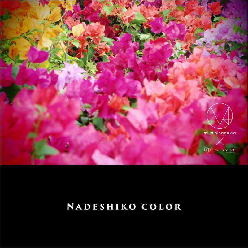 Nadeshiko Color 55 Uv Moist 1day 10pcsnadeshiko Pink All Brands Are Authentic