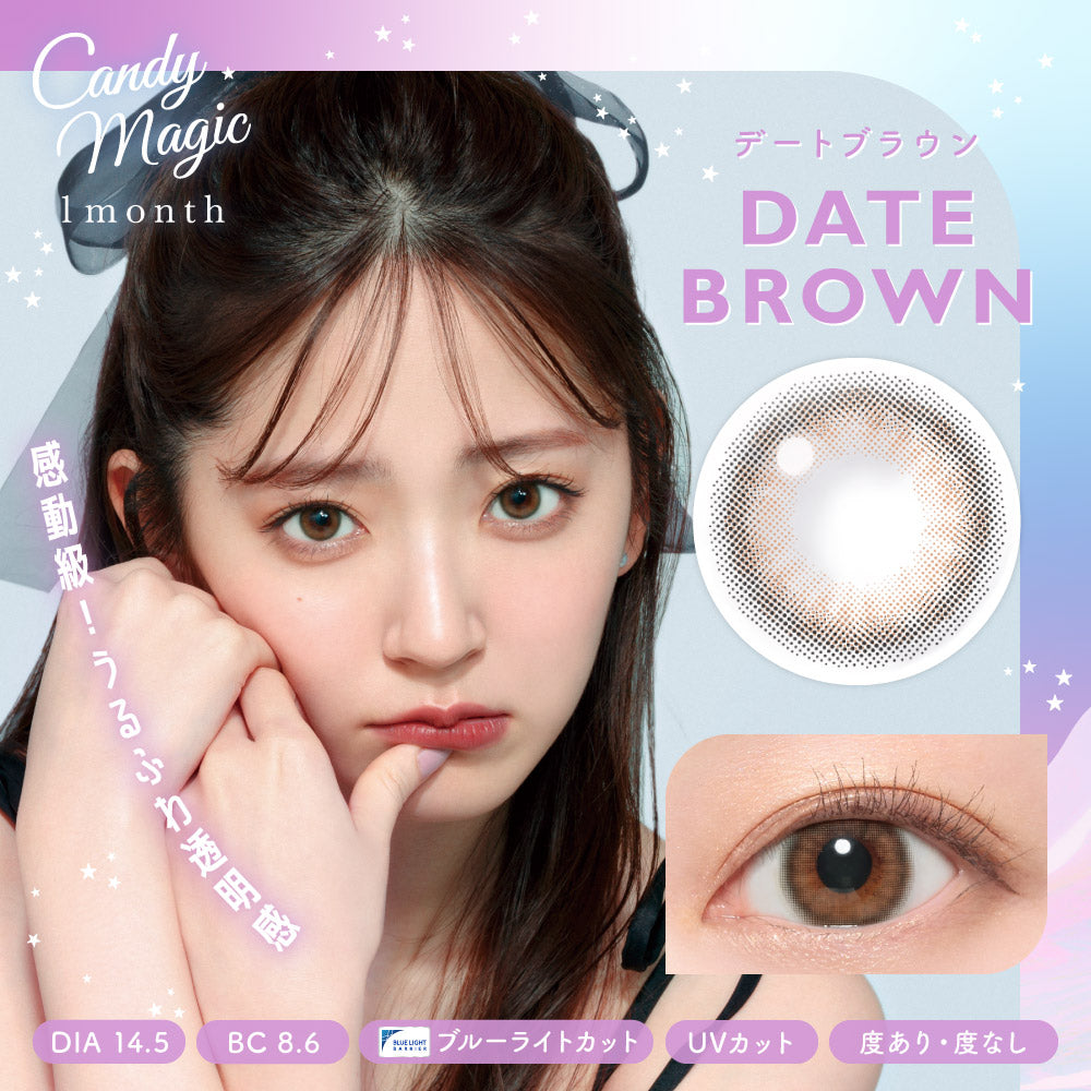 Cotton Series Light Brown Contacts - Light Brown Contact Lenses