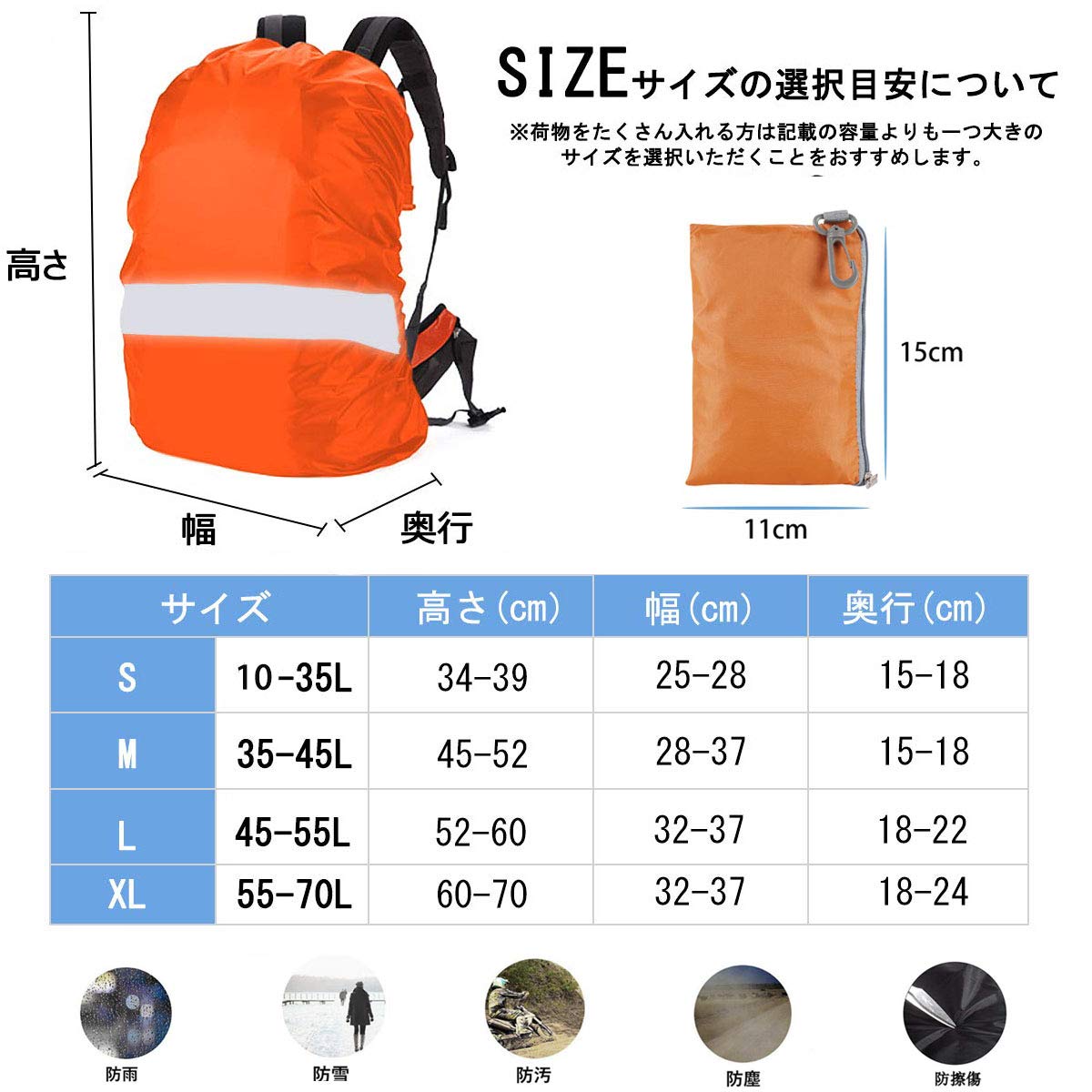 Loobani リュックカバー レインカバー 防水 レインカバー ザックカバー 雨よけ ザックカバー 防水性 四つの防水設計 落下防止のク J Culture Shop