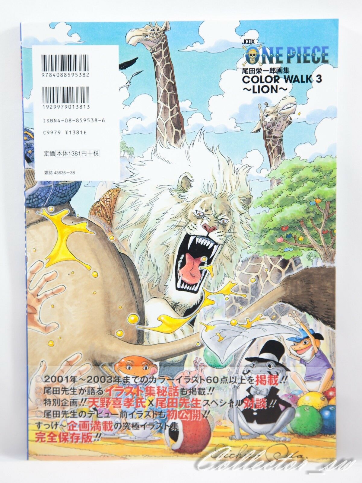 3 7 Days Jp One Piece Color Walk Vol 3 Lion Eiichiro Oda Illustrat J Culture Shop