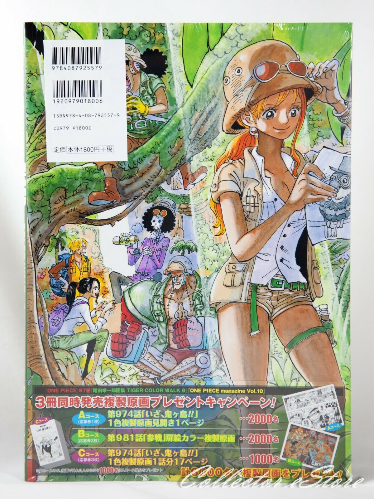 3 7 Days Jp One Piece Color Walk Vol 9 Tiger Eiichiro Oda Illustra J Culture Shop