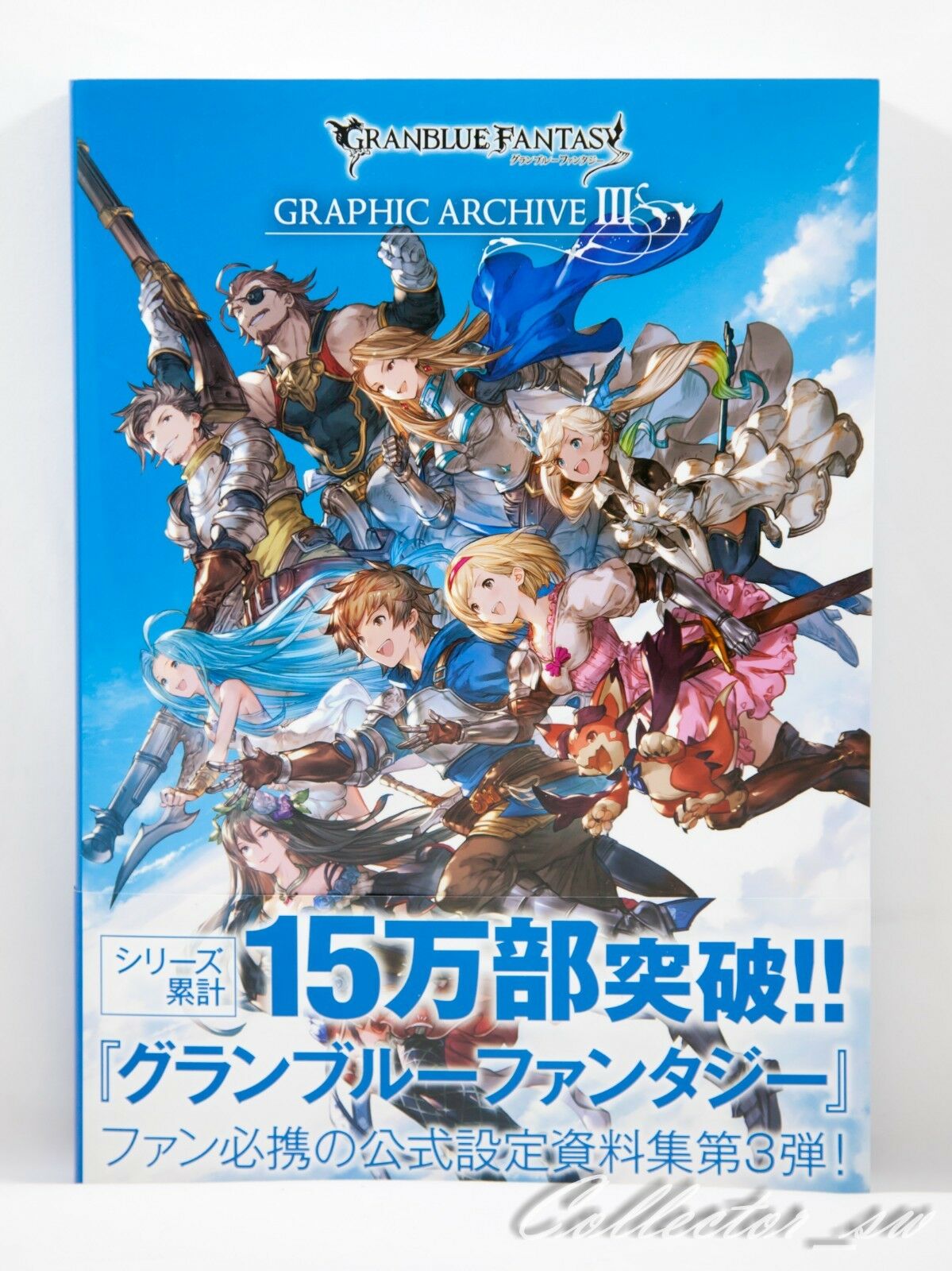 3 7 Days Jp Granblue Fantasy Graphic Archive Iii Art Book J Culture Shop