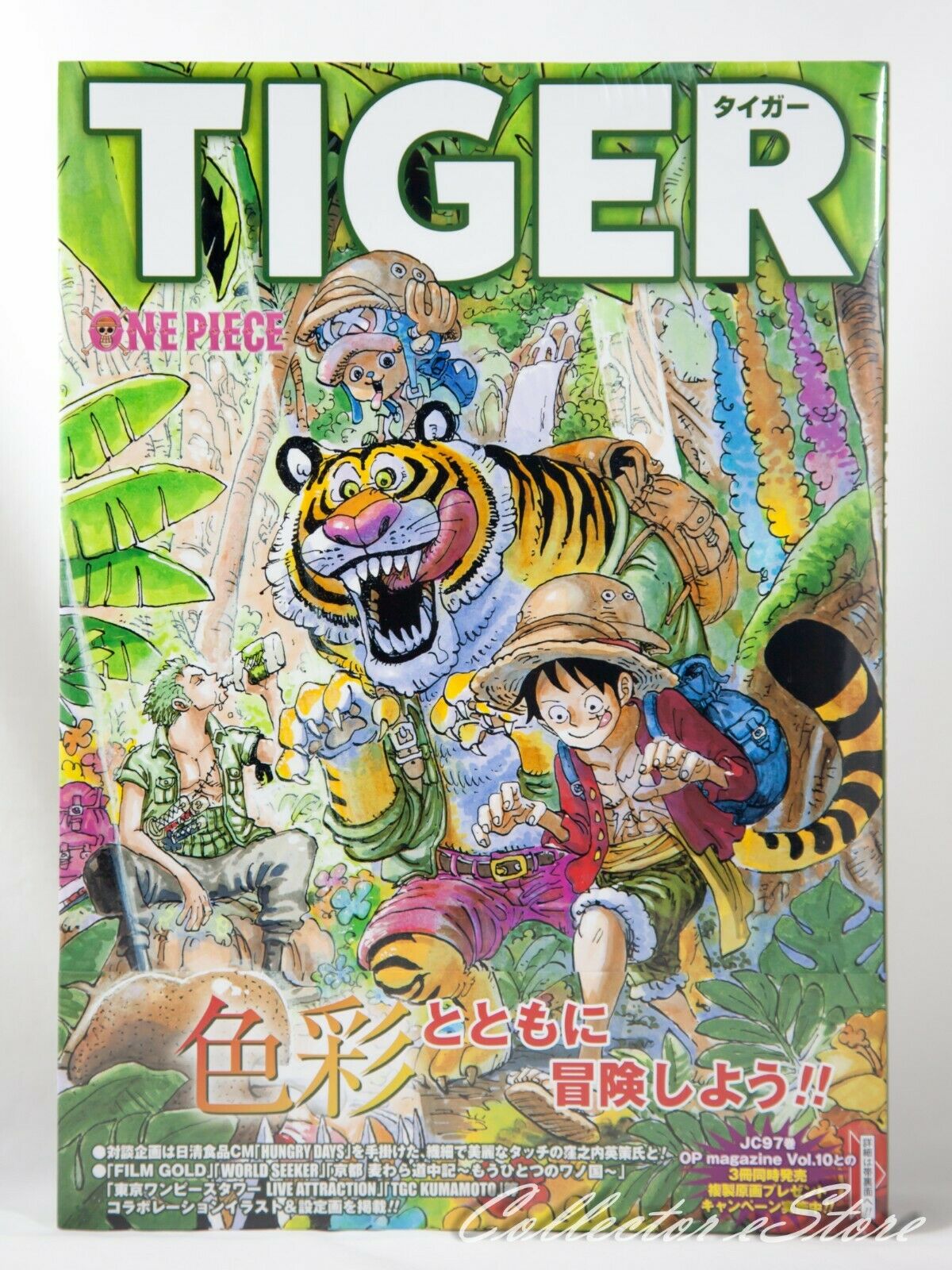 3 7 Days Jp One Piece Color Walk Vol 9 Tiger Eiichiro Oda Illustra J Culture Shop