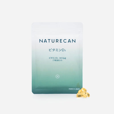 40% CBG ベイプペン （PG/VG不使用） | Naturecan (ネイチャー