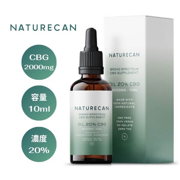 Naturecan ネイチャーカン | CBDオイル通販 | 高濃度CBD