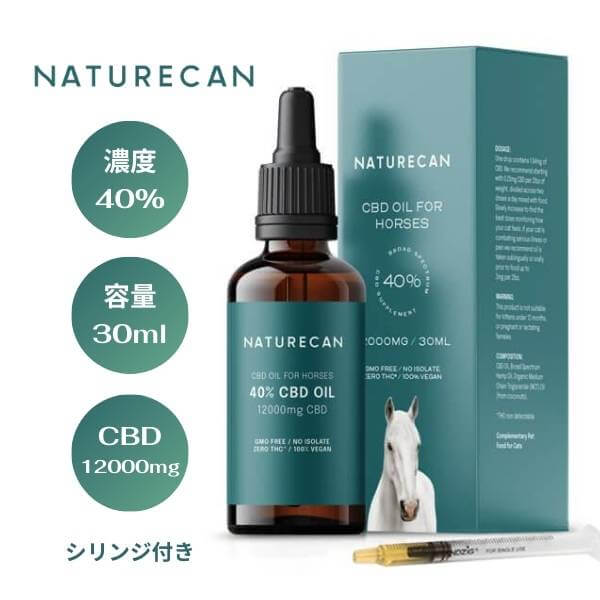 オンラインストア売り ネイチャーカンnaturecan CBDオイル 40