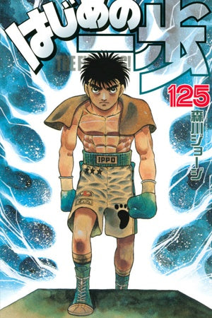 top manga les plus vendu Ippo