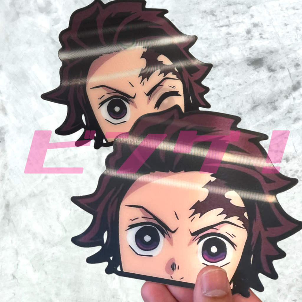 Tanjiro Kamado Side Glance Sticker - Demon Slayer PNG Sticker