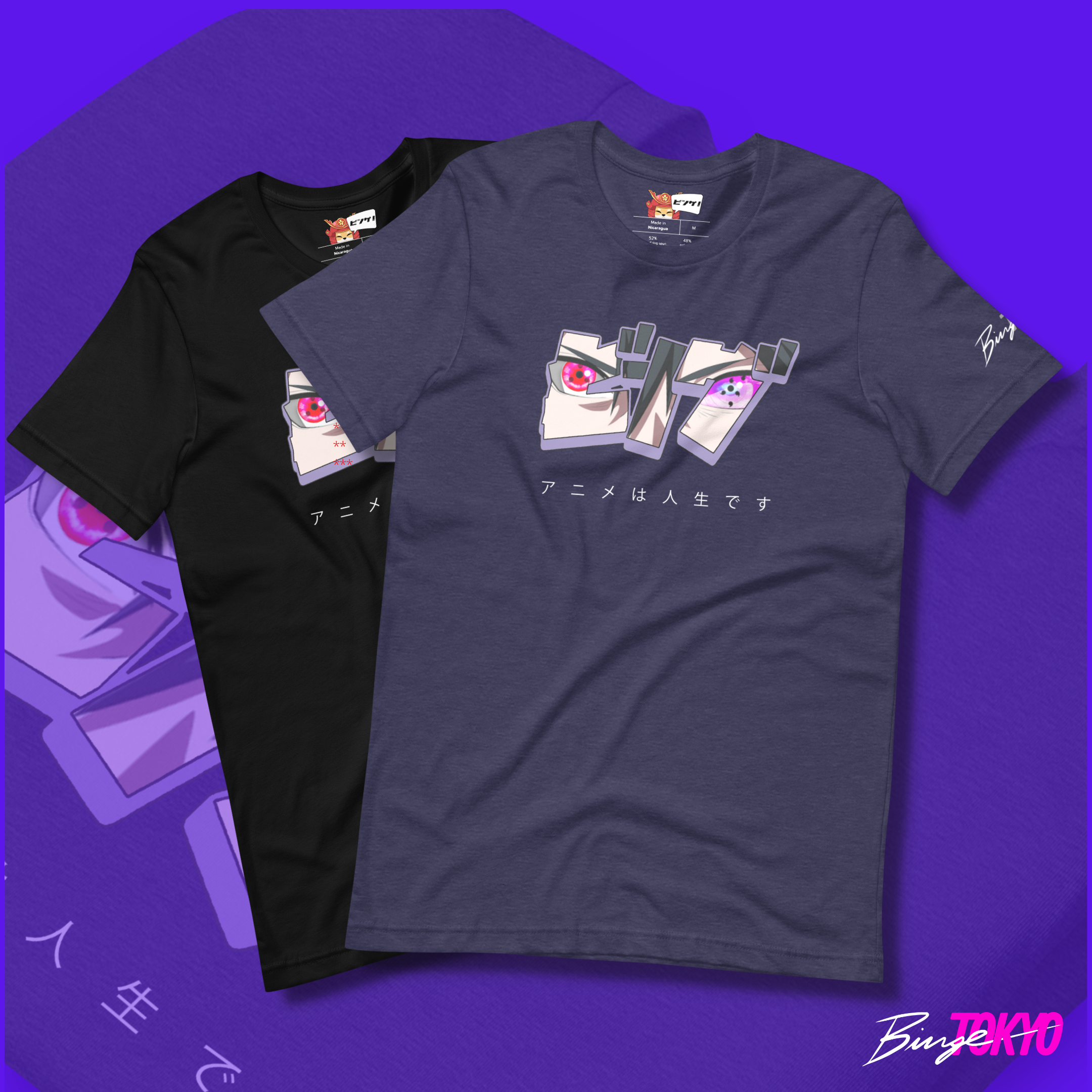 Purple X-Ray Anime Shirt