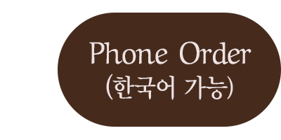 phone order