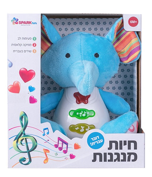 elephant doll online